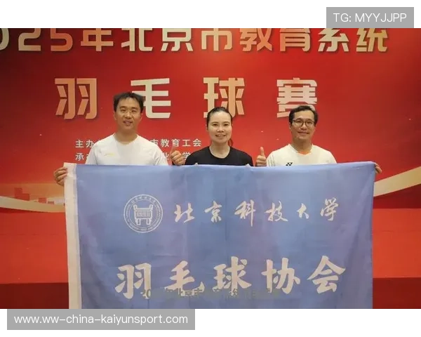 羽毛球赛事引导校内俱乐部成立推动校园普及,学校羽毛球协会简介